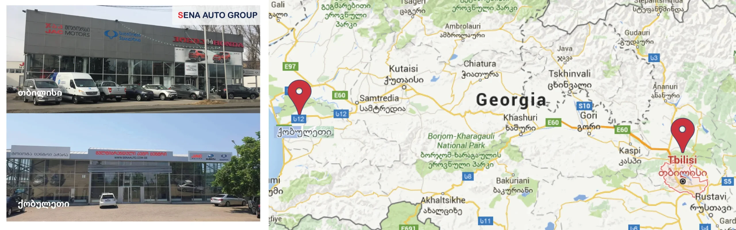 Sena Motors Service Center